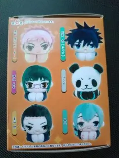 呪術廻戦　はぐキャラ　コレクション2 　ぬいぐるみ