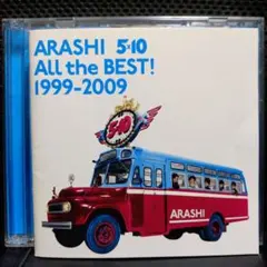 ARASHI 5×10 All the BEST! 1999-2009