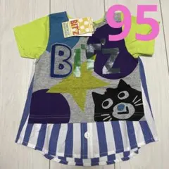 新品 95㎝ 半袖Tシャツ くろねこ ビッツのサムネイル