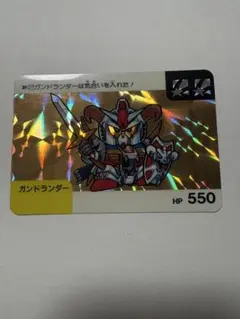 SDガンダム カードダス ガンドランダー 1弾 闇の黙示録ノーマルコンプ