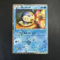 ポケモンカード ポッチャマ 006/020 SC シャイニーコレクション - メルカリ