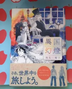 Item thumbnail for item bd021f92-9cd1-47ad-b2be-4a106c5024e1