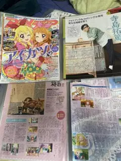 楽天ブックス限定先着特典】アイカツスターズ！布ポスター - メルカリ