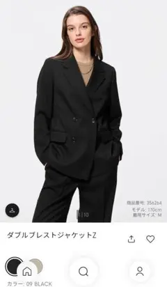 【値下げ中！】GU ダブルブレストジャケットZ ブラック