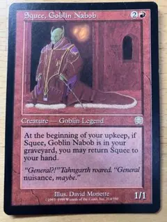 MTG ゴブリンの太守スクイー Squee, Goblin Nabob 英語 ②