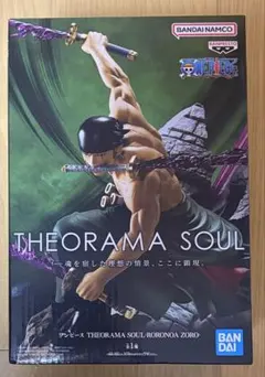 ワンピース THEORAMA SOUL ロロノア・ゾロ フィギュア 箱無しのサムネイル