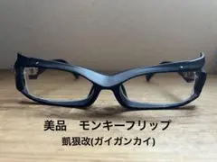 Item thumbnail for item c6c325fb-d7e9-4974-8908-cef36dfc0b89