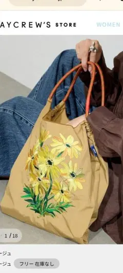 新品超特価！別注【BALL＆CHAIN×TOLIGHT】バッグМベージュ