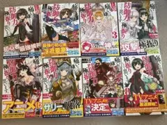 週刊少年ジャンプ 鬼滅の刃 表紙号 6冊セット - メルカリ