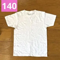 白Tシャツ 140 無地 綿100%のサムネイル