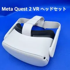 未使用級 Meta Quest2 VR 左コントローラー KX39FM ホワイト - メルカリ