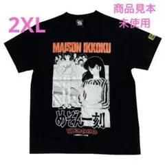 2026年最新】めぞん一刻 tシャツの人気アイテム - メルカリ