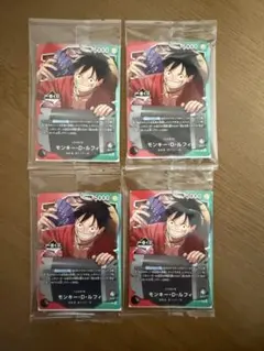 ワンピース 一番くじ プロモ ルフィ　4枚セット