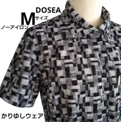 2026年最新】dosea かりゆしの人気アイテム - メルカリ