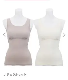 きれいになろう！ 超のびのび 吸水速乾 カップ付タンクトップ２枚セット3Lサイズ