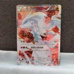 レシラム sr シャイニーコレクション サイン付き - メルカリ
