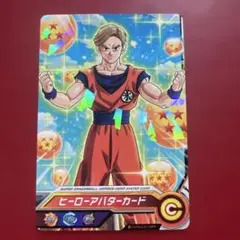 2026年最新】ヒーローアバターカードの人気アイテム - メルカリ