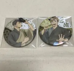 ハイキュー 和紙風缶バッジ 宮 侑 治