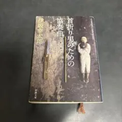 Item thumbnail for item b1f65a62-7926-4a66-ad5d-b725281949c8