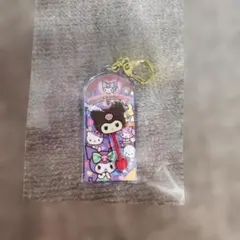 サンリオキャラクターズチョコレートマスコットチャーム　クロミ、マイメロセット