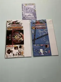 2025年最新】デュエルターミナル boxの人気アイテム - メルカリ