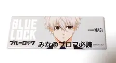 ブルーロック ベースヤードトーキョー スクエア缶バッジ 凪