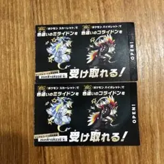 ポケモンスカーレットバイオレット　色違いのミライドンコライドン