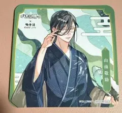 FGO 極楽湯 コラボ ラクスパ コースター 山南敬助 特典 - メルカリ