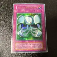 2026年最新】遊戯王 メタル化・魔法反射装甲 ウルトラレアの人気