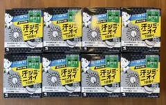 あせワキパット Riff メンズ リフ あせワキパット