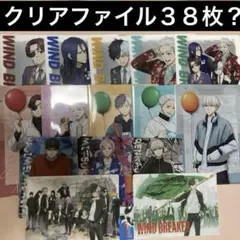 まとめ売りウインドブレーカーWIND BREAKR桜遥蘇枋隼飛梅宮一梶蓮