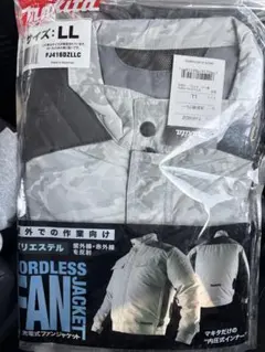 YAMAZEN KF3SV1-L WH 空調服 Lサイズ カゼフィット - メルカリ