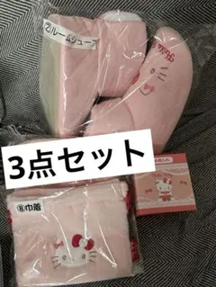 ハローキティ 当たりくじ ルームシューズ