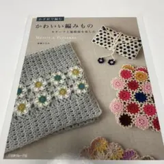 りんご様 リクエスト 2点 まとめ商品