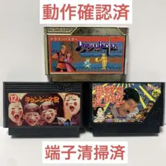 PLUPLU様 リクエスト 3点 まとめ商品