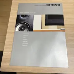 ONKYO ホームシアターパッケージ カタログのサムネイル