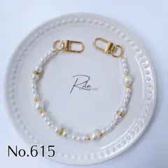 No.615 ハンドストラップ 長さオーダー スマホストラップ