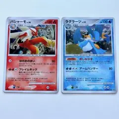 2026年最新】ラグラージlv53の人気アイテム - メルカリ