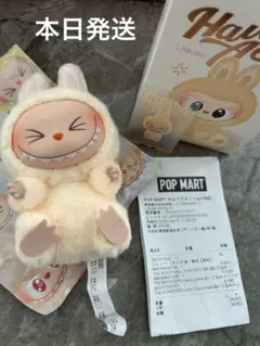 POPMART labubu ラブブ have a seat 正規品 SISI