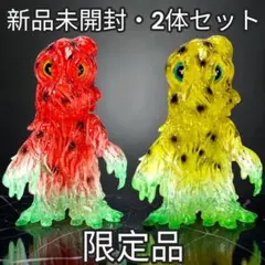 ヘドラ ミドルサイズ すいか クリア Ver. 黄色すいか クリア Ver.のサムネイル