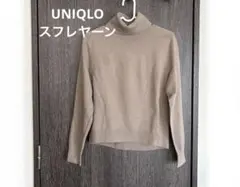UNIQLO 3Dスフレヤーン タートルネックセーター（スムース長袖）ベージュ