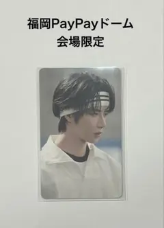 TXT Starkissed 福岡PayPayドーム会場限定 トレカ ボムギュ