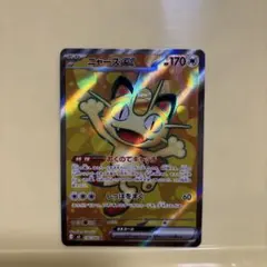 ニャースex SR MEGA 拡張パック ムニキスゼロ キラ 100/080 - メルカリ
