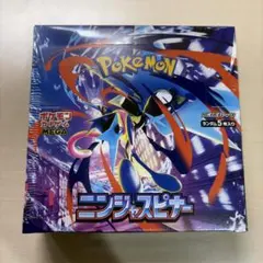 2026年最新】ニンジャスピナーBOXの人気アイテム - メルカリ