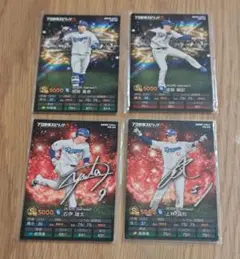 プロ野球チップスカード 2025 プロスピA 中日ドラゴンズ ノーマル4種
