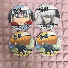 銀魂 コースター 4点セット