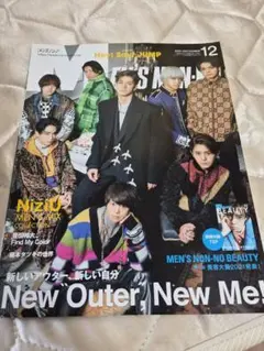 MEN'S NON-NO 2021年12月号 Hey! Say! JUMP