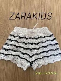 ZARA KIDS サマーニット　ショートパンツ　4-5歳　１１０㎝