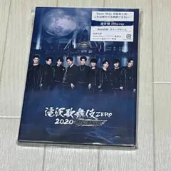 滝沢歌舞伎ZERO2020TheMovie通常盤 2Blu-ray（初回仕様）