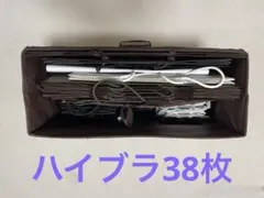 【処分予定のため大幅値下げ】おまとめ38枚　ショップ袋　ショッパー　ハイブランド